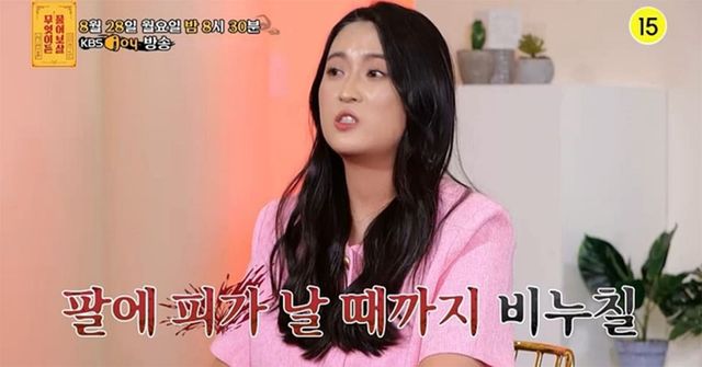 사진 =&nbsp;KBS Joy ‘무엇이든 물어보살’