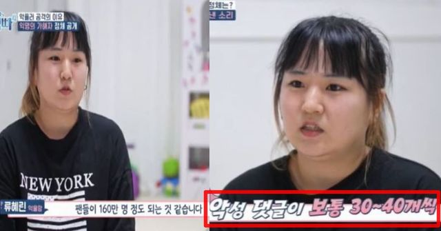 출처:MBN 예능 '고딩엄빠4'