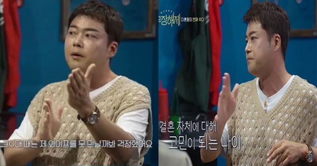 사진 =&nbsp;SBS '무장해제'