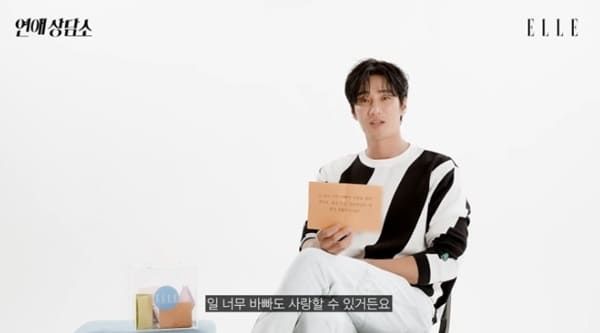 엘르코리아 유튜브