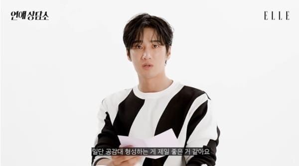 엘르코리아 유튜브