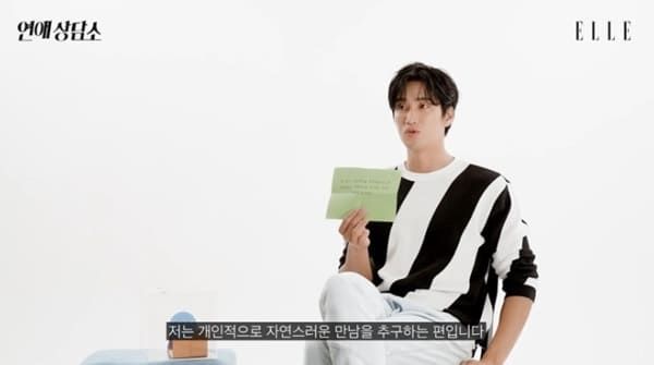 엘르코리아 유튜브