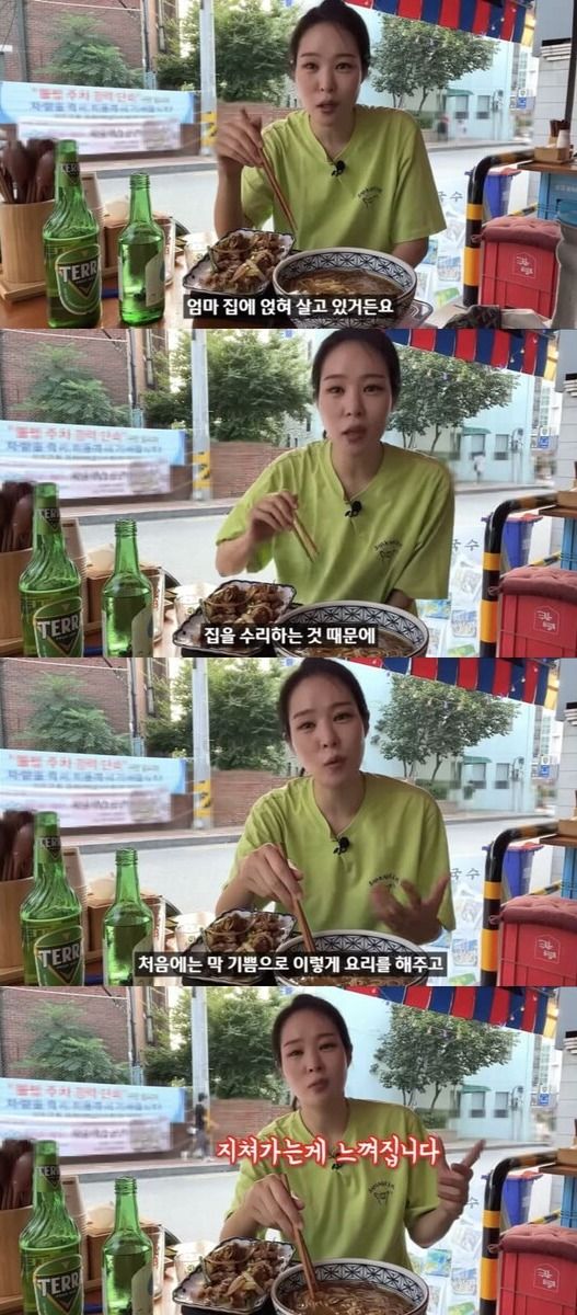 사진 = 유튜브채널 미자네 주막