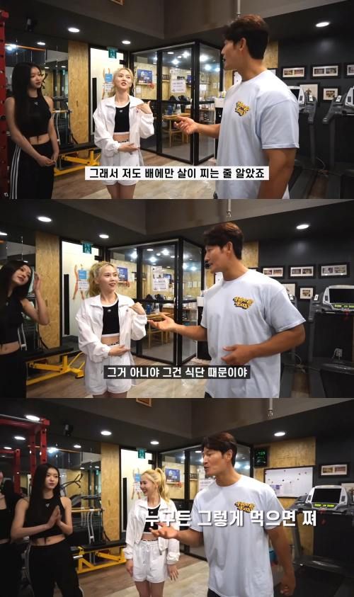 유튜브 '김종국 GYM JONG KOOK'