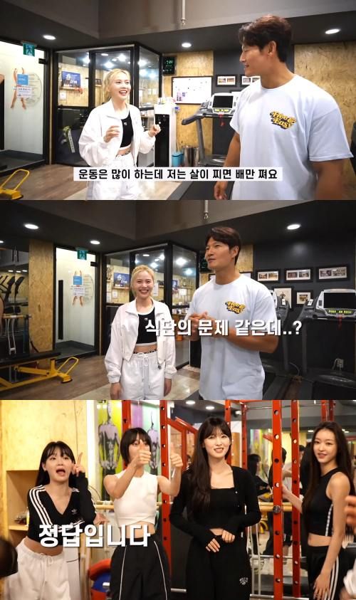 유튜브 '김종국 GYM JONG KOOK'