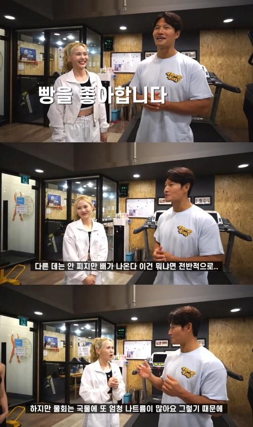 유튜브 '김종국 GYM JONG KOOK'