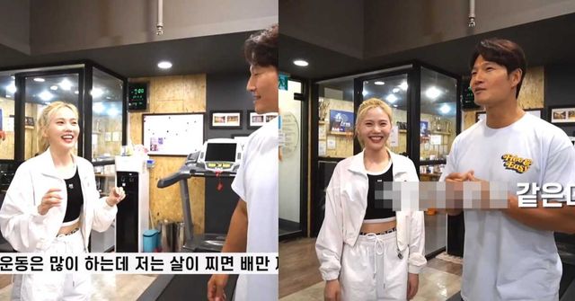 유튜브&nbsp;'김종국 GYM JONG KOOK'