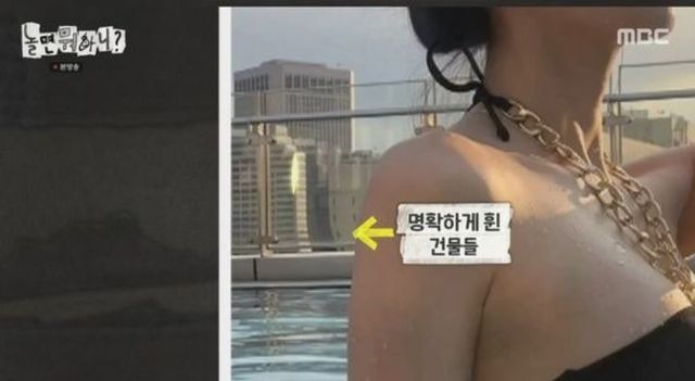 출처:MBC 예능 '놀면 뭐하니?'