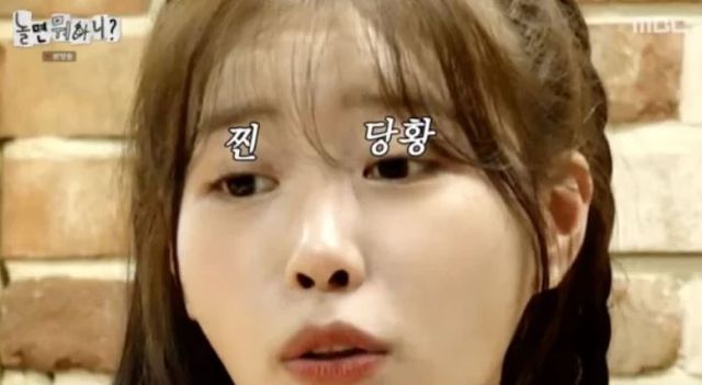 출처:MBC 예능 '놀면 뭐하니?'