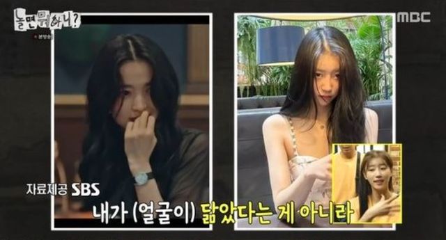 출처:MBC 예능 '놀면 뭐하니?'