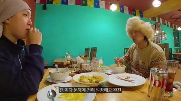 빠니보틀 유튜브