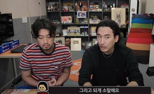 유튜브 '침착맨'