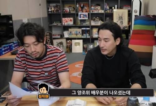 유튜브 '침착맨'