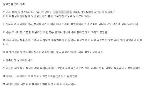 온라인 커뮤니티 캡처