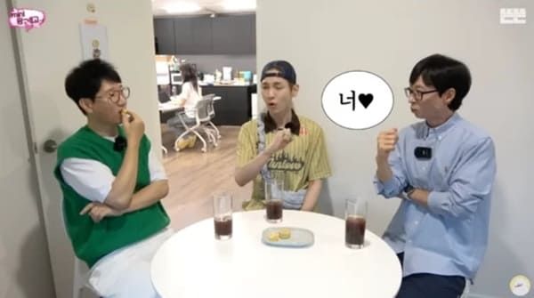 유튜브 '핑계고'