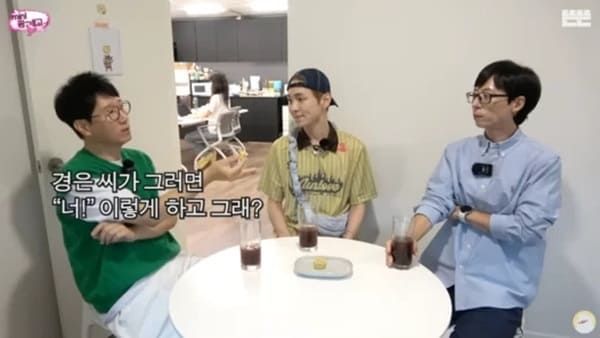 유튜브 '핑계고'