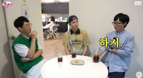 유튜브 '핑계고'