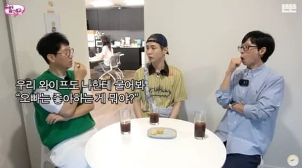 유튜브 '핑계고'