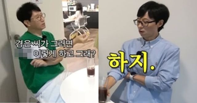 유튜브 '핑계고'