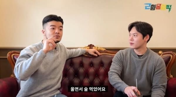 유튜브 '근황올림픽'