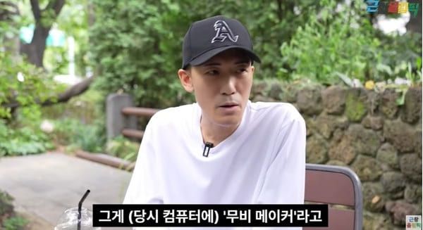 유튜브 '근황올림픽'