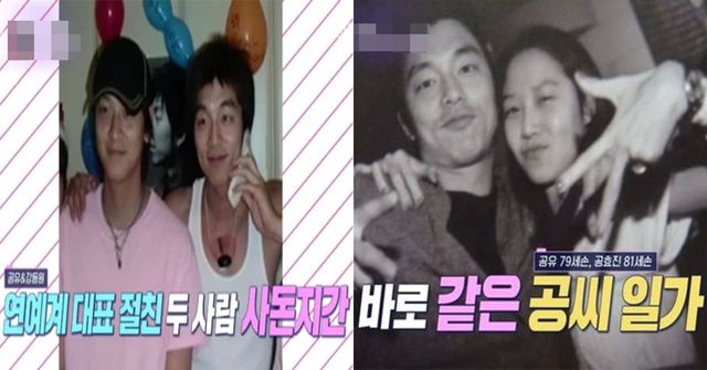 사진 = KBS '차트를 달리는 여자'