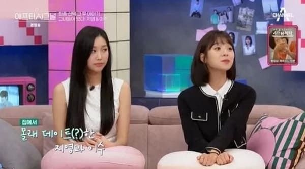 채널A '애프터시그널'