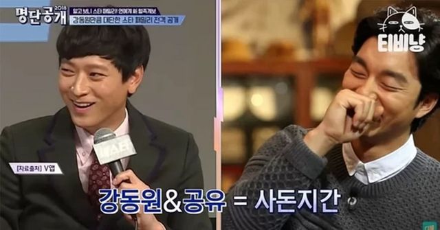 tvN '유 퀴즈 온 더 블럭'