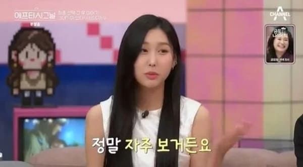 채널A '애프터시그널'