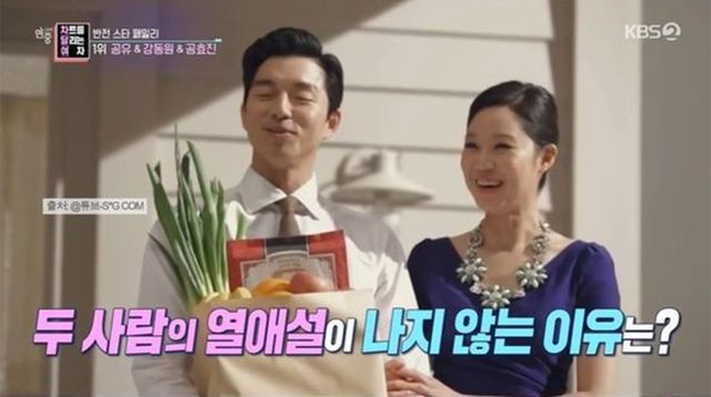 사진 = KBS '차트를 달리는 여자'