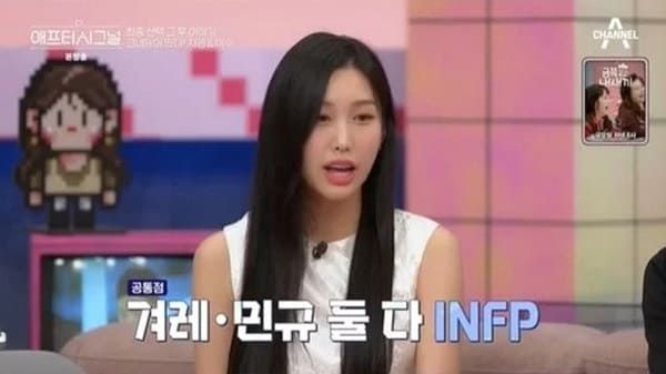 채널A '애프터시그널'