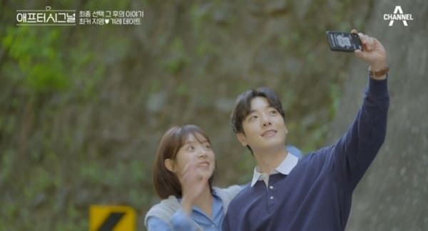 채널A '애프터시그널'