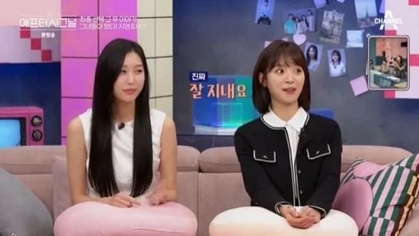 채널A '애프터시그널'