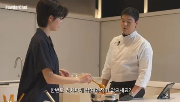 유튜브 '가루요리사 이장우'