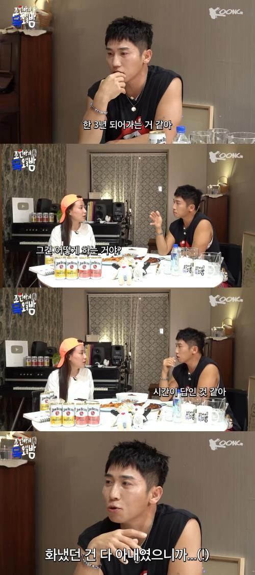 유튜브 '조현아의 목요일 밤'