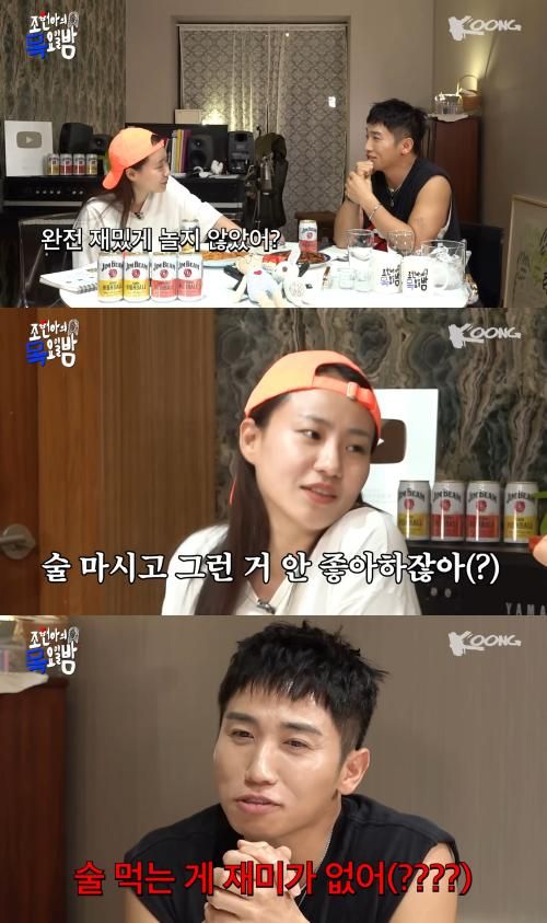 유튜브 '조현아의 목요일 밤'