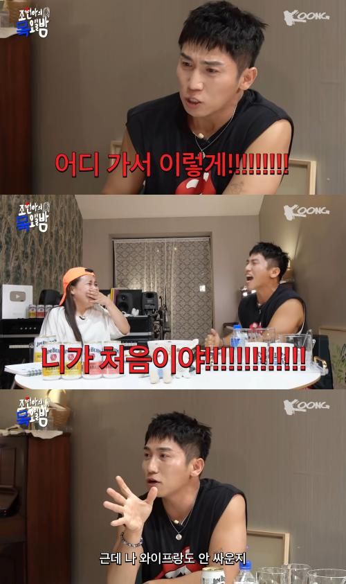 유튜브 '조현아의 목요일 밤'