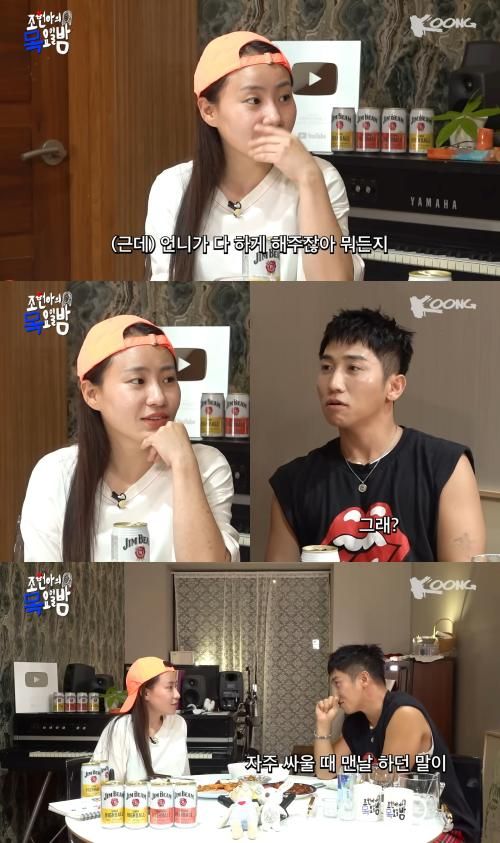 유튜브 '조현아의 목요일 밤'