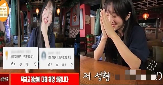 출처:유튜브 채널 'tzuyang 쯔양'