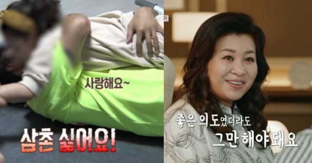 MBC '오은영 리포트-결혼지옥'