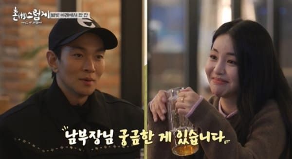 KBS2 '촌스럽게 여기도 안 와봤어?'