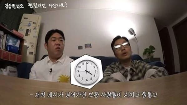 유튜브 '빠더너스'