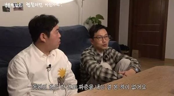 유튜브 '빠더너스'