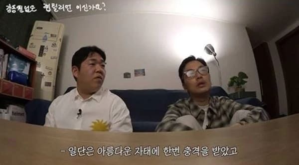 유튜브 '빠더너스'