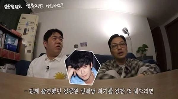 유튜브 '빠더너스'