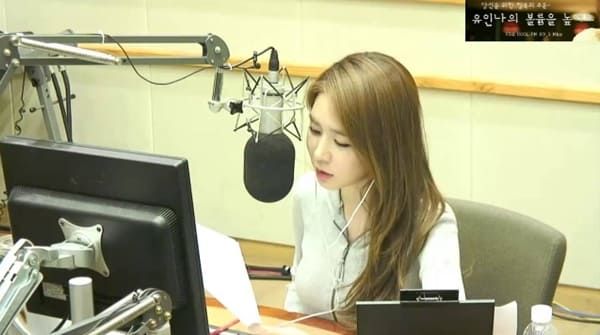 KBS 쿨FM '볼륨을 높여요'