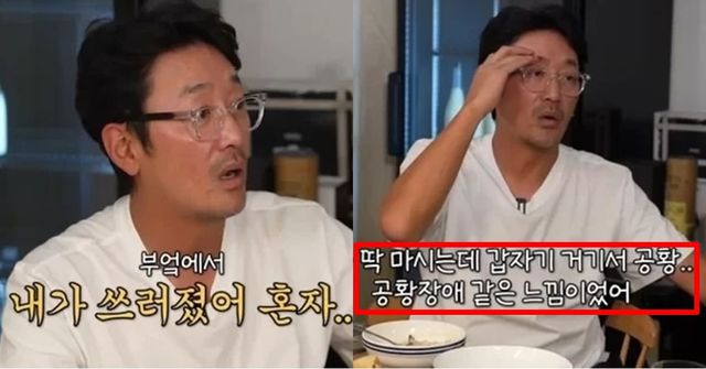 성시경 유튜브