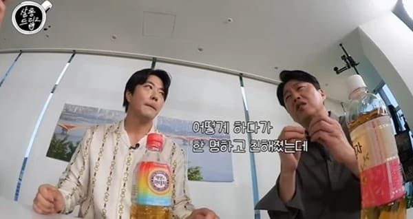 유튜브 '살롱드립2'