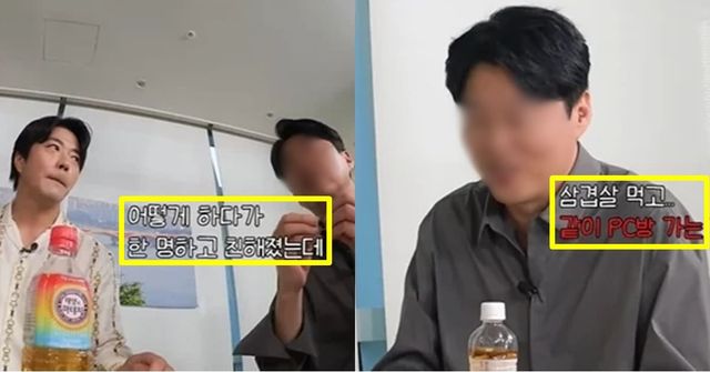 유튜브 '살롱드립2'