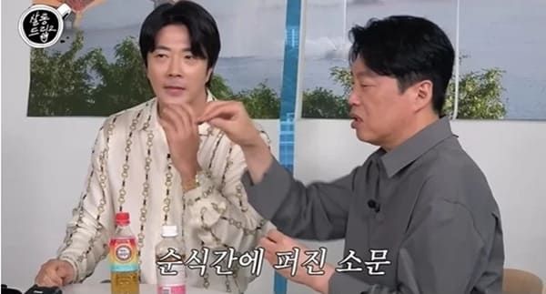 유튜브 '살롱드립2'